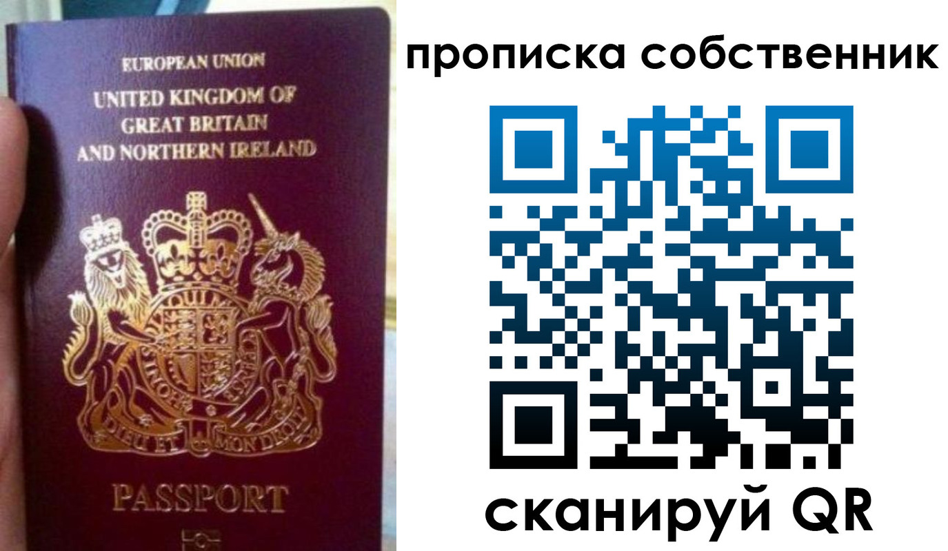 прописка для кредита в Кондрово
