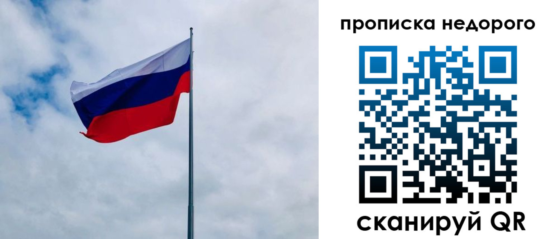прописка иностранных граждан в Кондрово