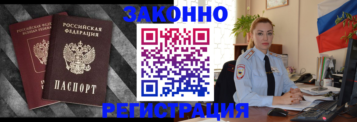 регистрация для дет. сада в Кондрово